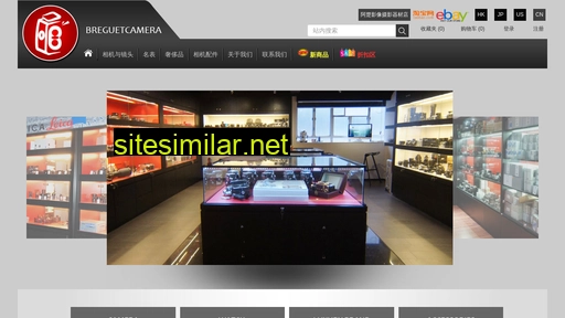 digifan.cn alternative sites