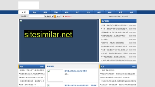digitalems.cn alternative sites