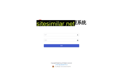 digitalfancy.com.cn alternative sites