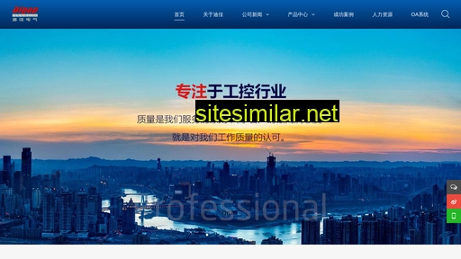 digup.com.cn alternative sites