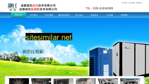 dihao163.cn alternative sites