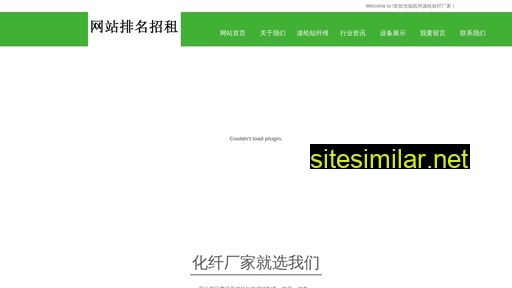 dilunduanxian.com.cn alternative sites