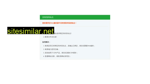 dimigar.com.cn alternative sites