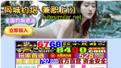 dimengchem.cn alternative sites