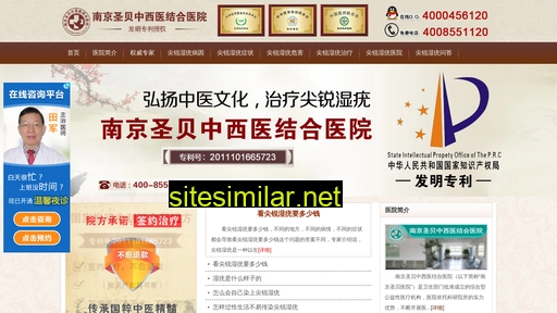 din3.cn alternative sites