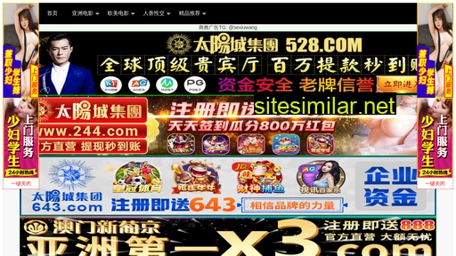 dinduan.cn alternative sites