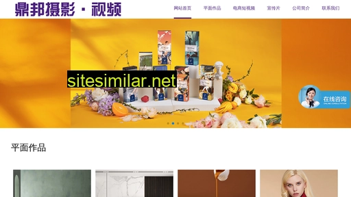 dingbang.cn alternative sites