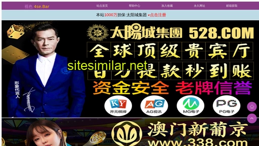 dingfengxing.cn alternative sites