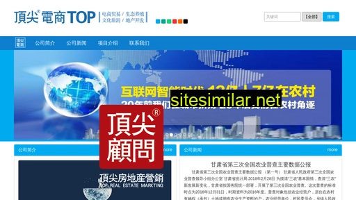 dingjian.com.cn alternative sites