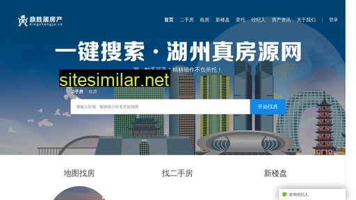 dingshengju.cn alternative sites