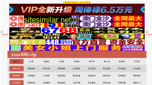 dingxi365.cn alternative sites