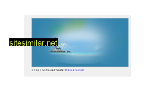 dinghuoyi.net.cn alternative sites