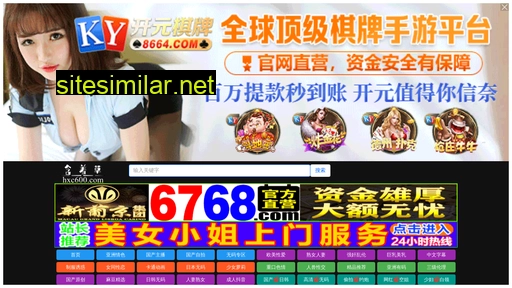 dinshow.com.cn alternative sites