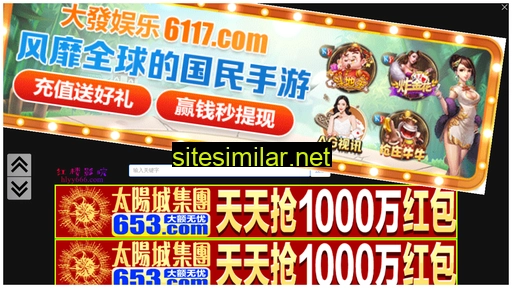 di-zhi.cn alternative sites