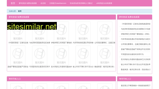 diqv.cn alternative sites