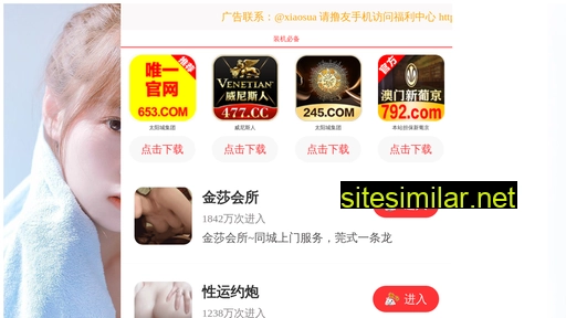 diqishe.cn alternative sites