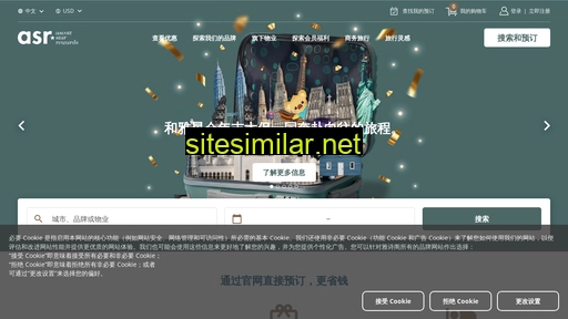 discoverasr.com.cn alternative sites