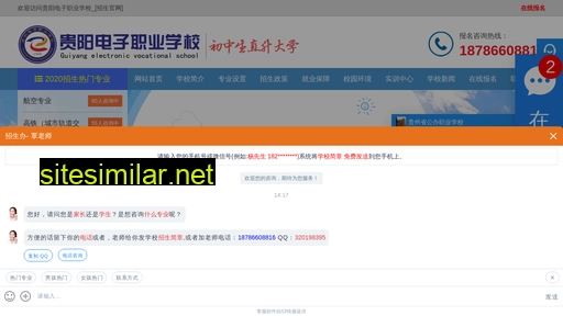 disan.net.cn alternative sites