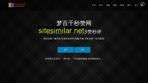 dishaomz.cn alternative sites