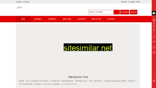 displayabc.cn alternative sites