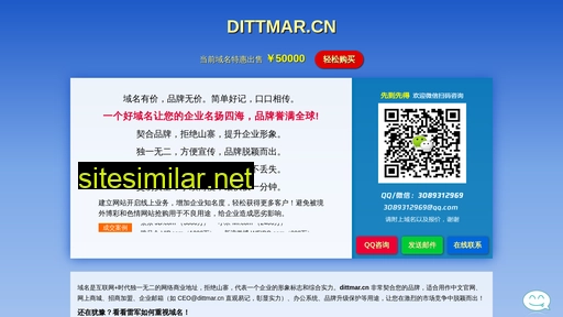 dittmar.cn alternative sites