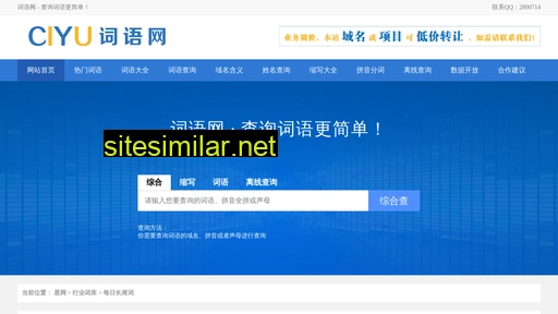 dixiashi.com.cn alternative sites