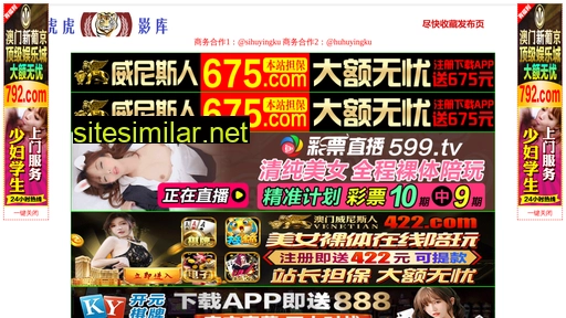 dixiatie8.cn alternative sites