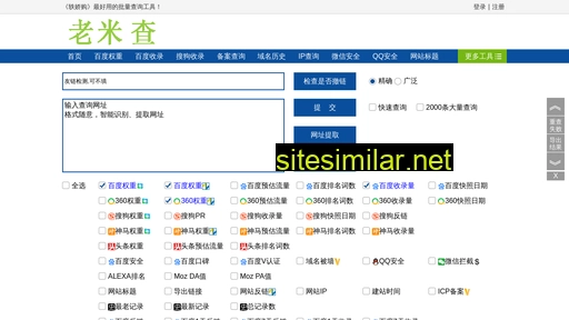 diyixianchang.cn alternative sites