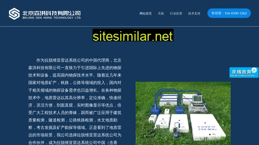 dizhileida.cn alternative sites