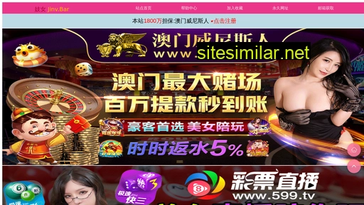 djhui.cn alternative sites