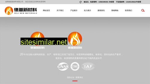 djxcl.cn alternative sites