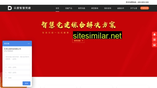 djxxh.cn alternative sites