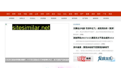 dlbbzy.com.cn alternative sites