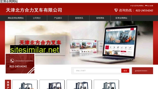 dlchengming.cn alternative sites