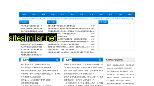 dldz-dl.com.cn alternative sites