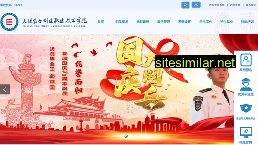 dlemcedu.cn alternative sites