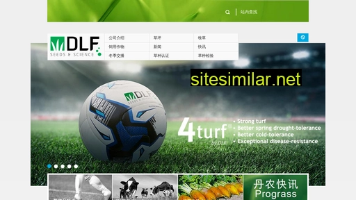 dlf.com.cn alternative sites
