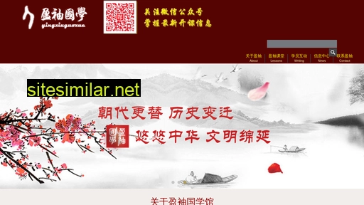 dlguoxue.cn alternative sites