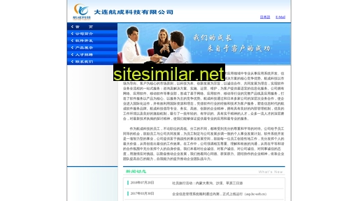 dlht.com.cn alternative sites