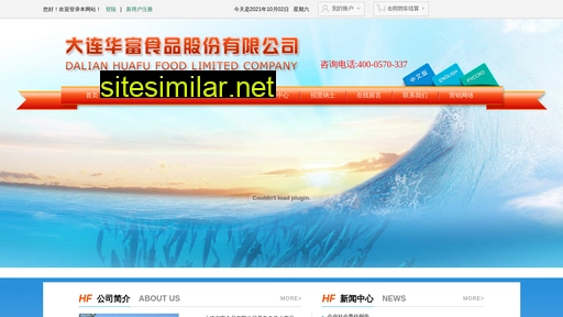 dlhuafu.cn alternative sites