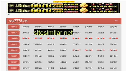 dlhengshi.cn alternative sites