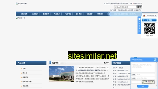 dlhualin.cn alternative sites