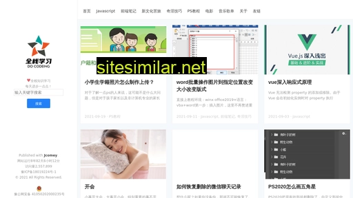 dlite.cn alternative sites