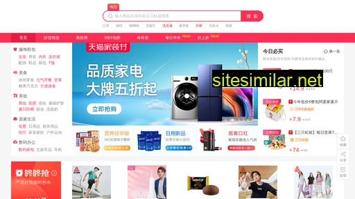 dljinpu.cn alternative sites