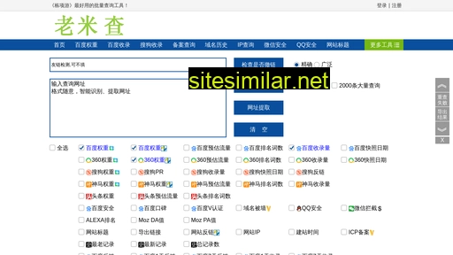dllianda.com.cn alternative sites