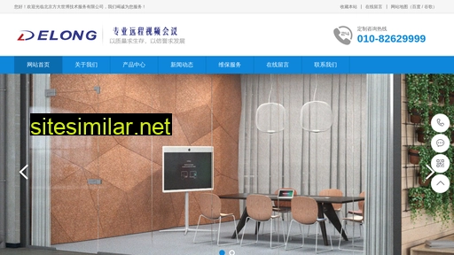 dlong.com.cn alternative sites
