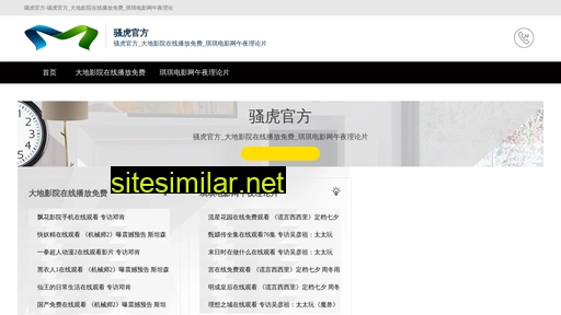 dl-mingyuan.cn alternative sites