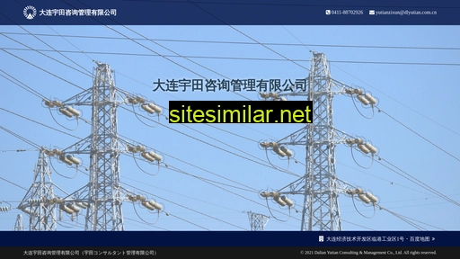 dl-yutian.com.cn alternative sites