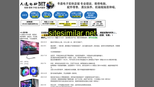 dlpc.com.cn alternative sites
