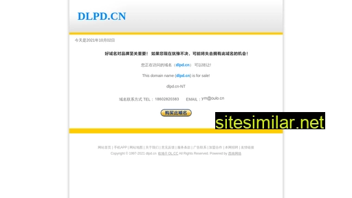 dlpd.cn alternative sites
